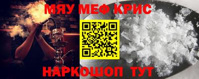 мефедрон мука Балашиха