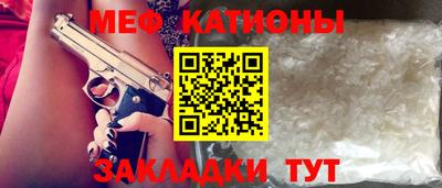 мефедрон мука Балашиха