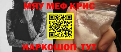 мефедрон мука Заводоуковск