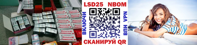 купить   Томск  Лсд 25 экстази ecstasy 