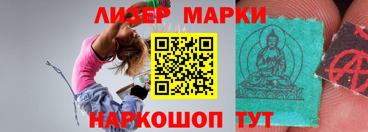 ЛСД экстази ecstasy  Томск  LSD-25 экстази  LSD-25 экстази кислота 