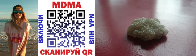 МДМА VHQ  Томск 