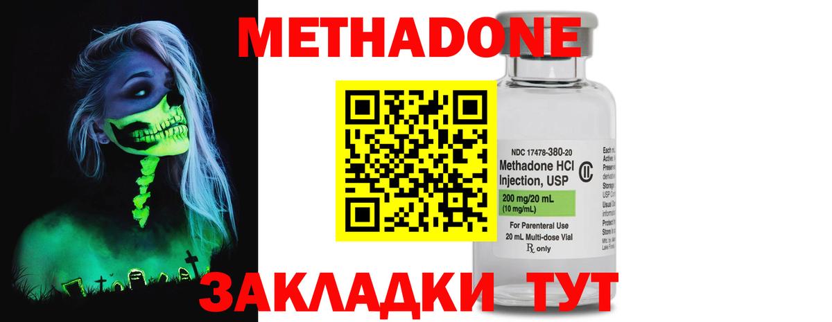 Конопля  LSD-25  Томск  Меф кристаллы  МЕТАМФЕТАМИН  ГАШ  МЕФ кристаллы  Alpha-PVP СК кристаллы  Экстази 