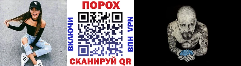 МЕТАМФЕТАМИН витя Томск