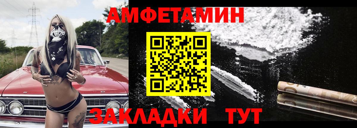 Первитин Декстрометамфетамин 99.9%  Томск 