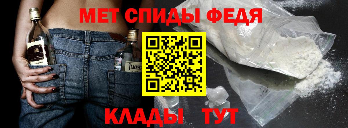 Первитин винт  Первитин винт  Вход с VPN  Томск 