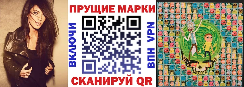 Наркотические марки 1,5мг  как найти закладки  Томск 