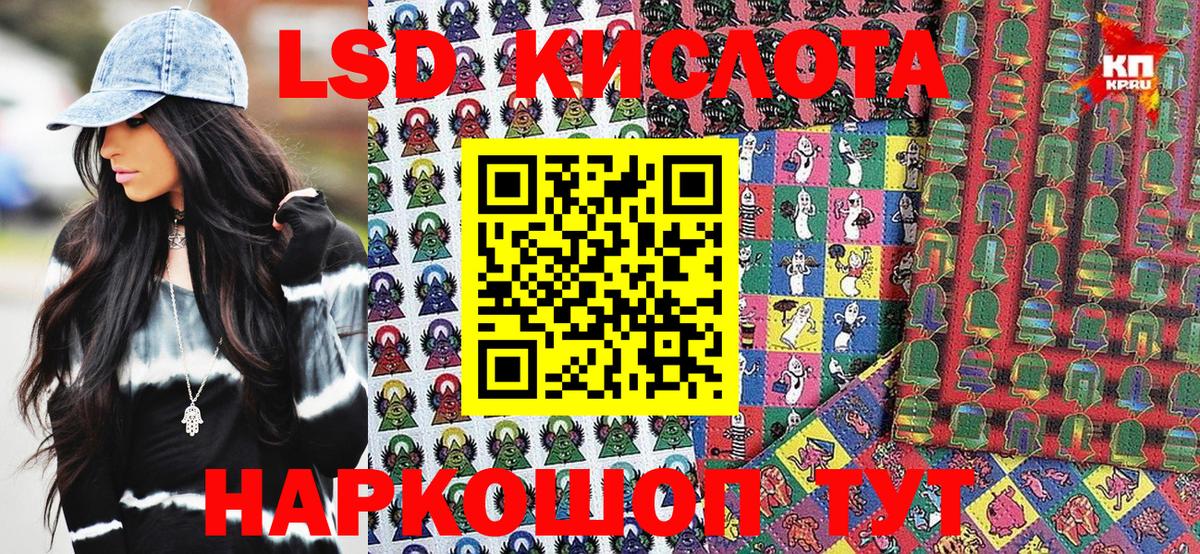 Наркотические марки 1,5мг  купить  сайты  Томск 