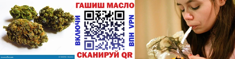 ТГК концентрат  даркнет сайт  Томск 