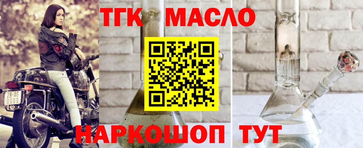 А ПВП Томск