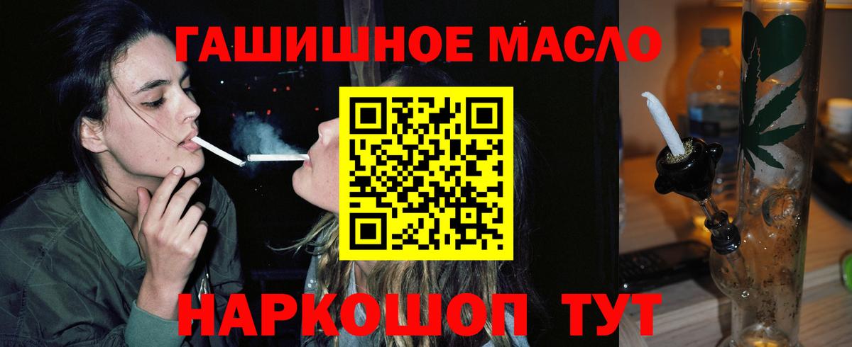 Дистиллят ТГК концентрат Томск