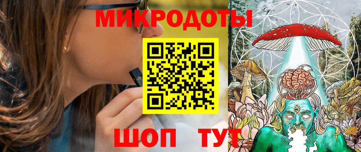 Галлюциногенные грибы MAGIC MUSHROOMS  Вход с VPN  Томск 